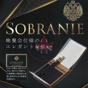 Sobranie Black Russian