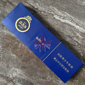 State Express 555 Gold (China)