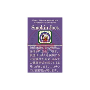 Smokin Joes Full Flavor