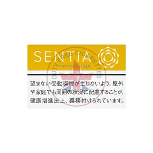 SENTIA Balanced Yellow