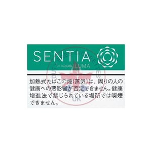SENTIA Cool Jade