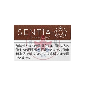 SENTIA Deep Bronze