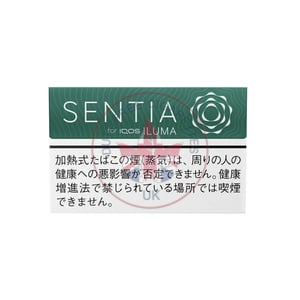 SENTIA Frost Green