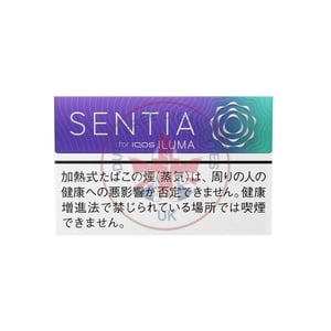 SENTIA Fresh Purple
