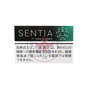 SENTIA Icy Black