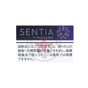 SENTIA Icy Purple