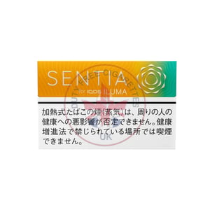 SENTIA Tropical Yellow