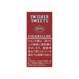 swisher-sweets-cigarillos-jp-1 Swisher Sweets Cigarillos