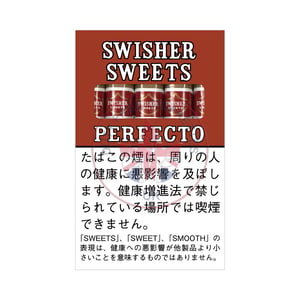 Swisher Sweets Perfecto