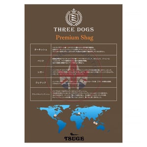 Three Dogs Madagascar Vanilla 30g