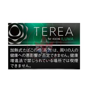 Terea Black Green
