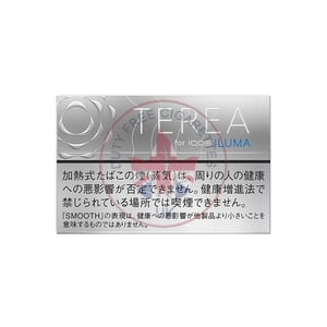 Terea Smooth Regular