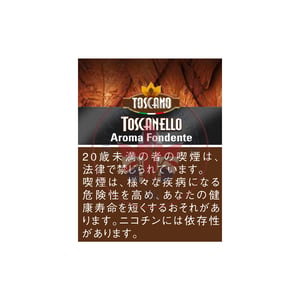 Toscanello Aroma Fondente