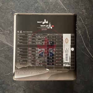 Tork Shou Heong Kuan Yin Tea