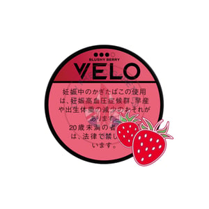 VELO Blushy Berry Very X Intense