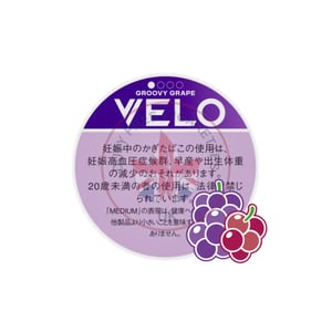 VELO Groovy Grape Medium