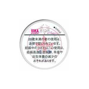Vika Blueberry Ice