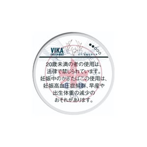 Vika Frozen Mint