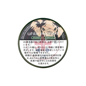 White Elephant Etosha 50g