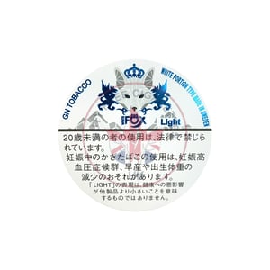 White Fox Light