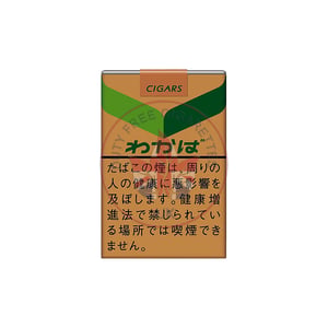 Wakaba Cigar