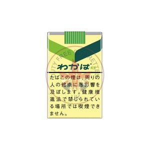 Wakaba KS