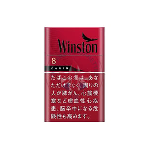 Winston Cabin Red 8