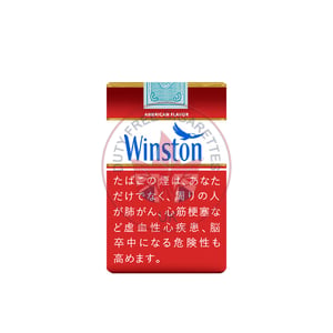 Winston Filters (Soft)