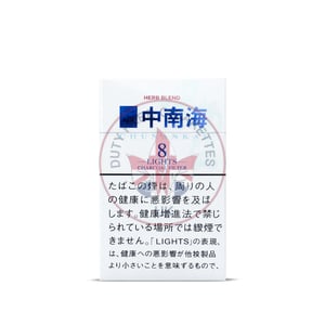 Zhongnanhai 8 Lights (Herb Blend)