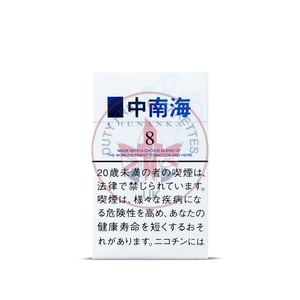 Zhongnanhai 8 Lights (Herb Blend)
