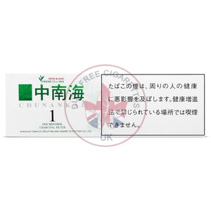Zhongnanhai One Menthol (Herb Blend)