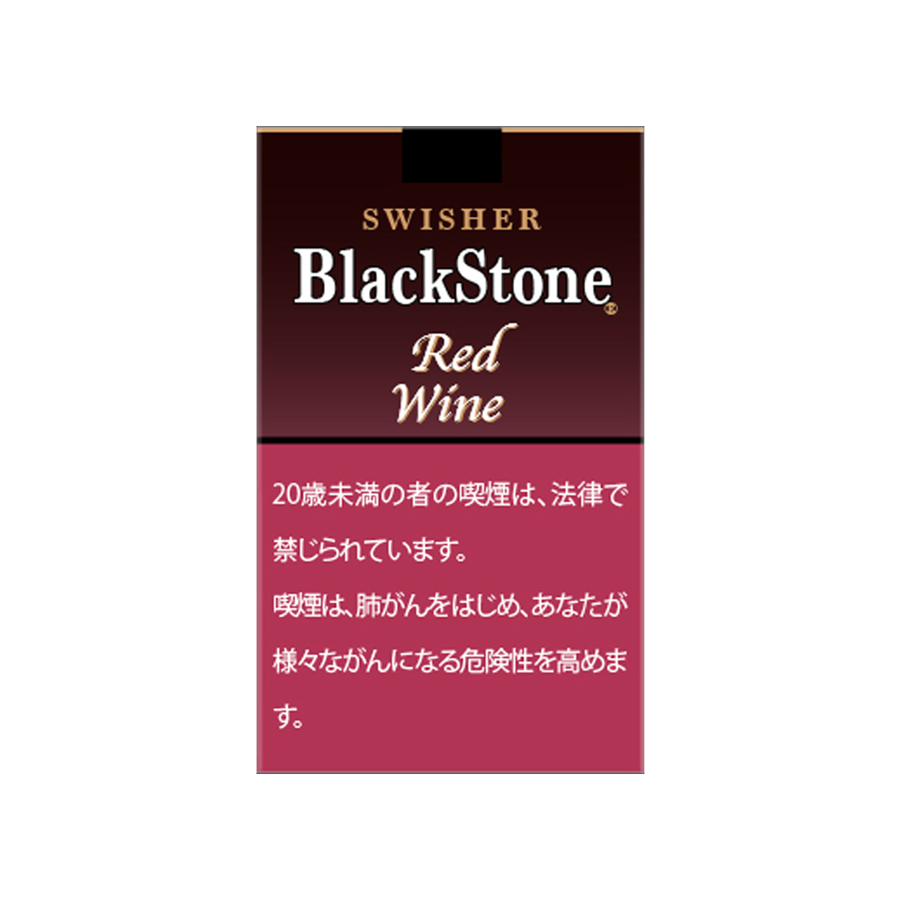 BlackStone Red Wine 4 BlackStone Red Wine 🍂 ‣ Worldwide Shipping 🚀